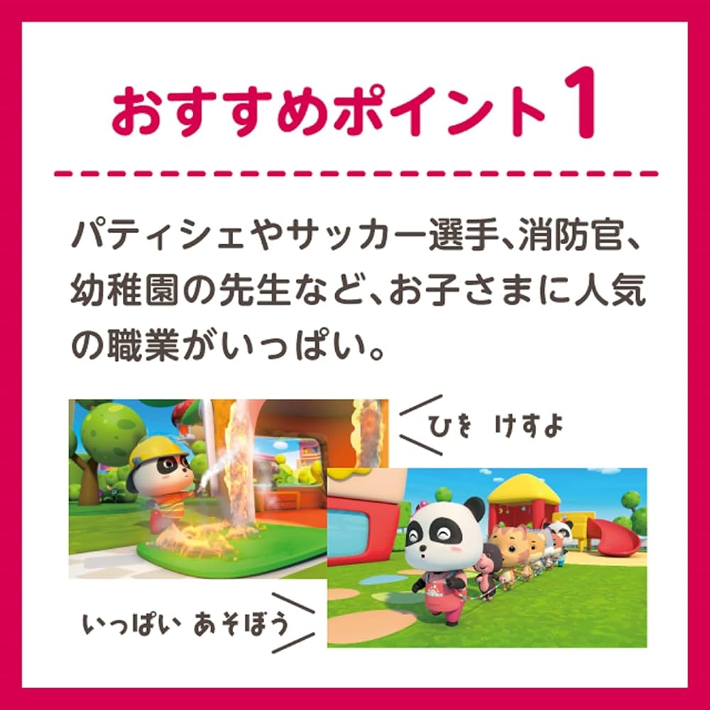 Amazon.co.jp: BabyBus DVD vol.9 キキ・ミュウミュウおしごと