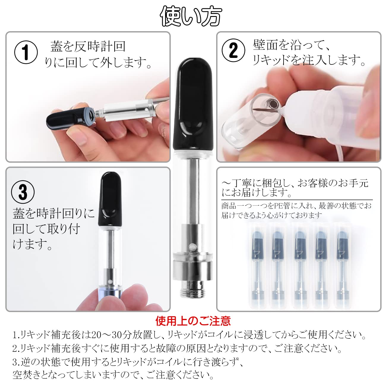Amazon | 電子タバコ交換用CBDアトマイザー 510規格対応 5本セット 1.0