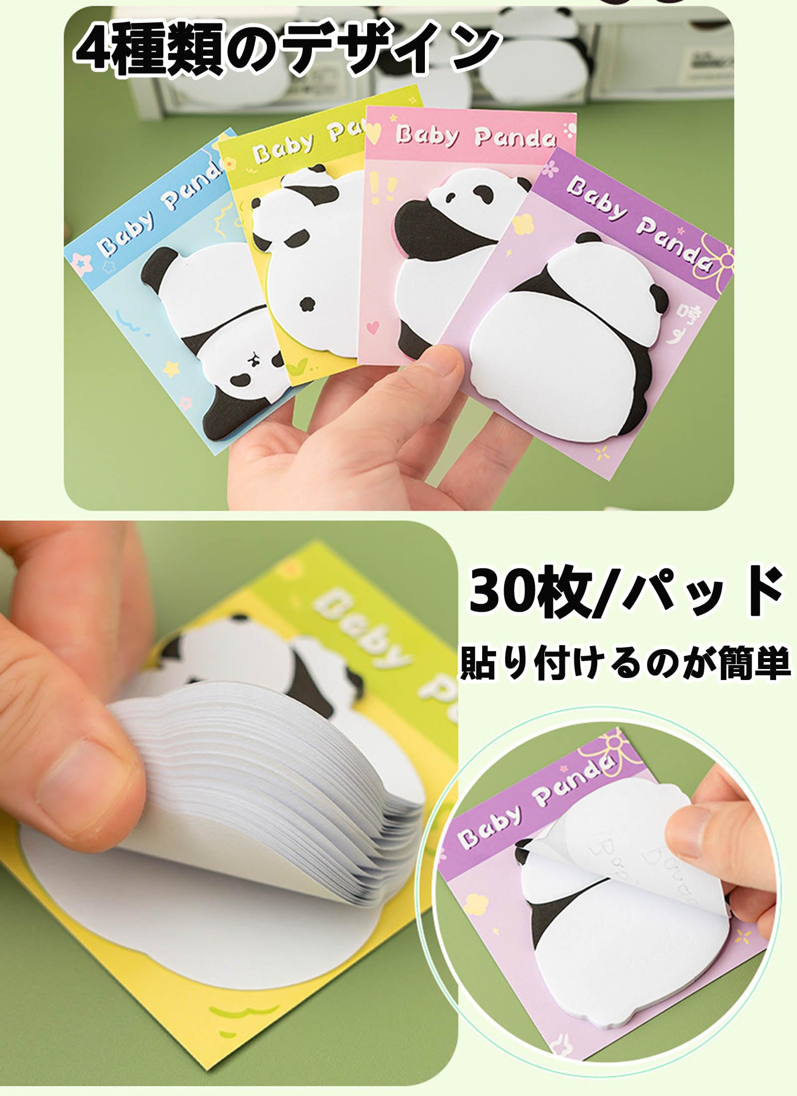 Amazon | Refoiner パンダ付箋 かわいい動物 ふせん おしゃれポスト