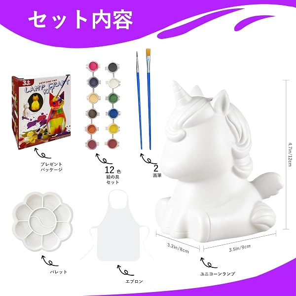 描ける 犬 ランプ お絵描きキット 工作キット 間接照明 ナイトライト 実験 手芸 手作りキット 絵の具セット 自分だけのランプを犬 小学生 子供 女の子 男の子 人気 誕生日 クリスマス プレゼント おもちゃ 夏休み 小学校低学年の工作・自由研究に - 2