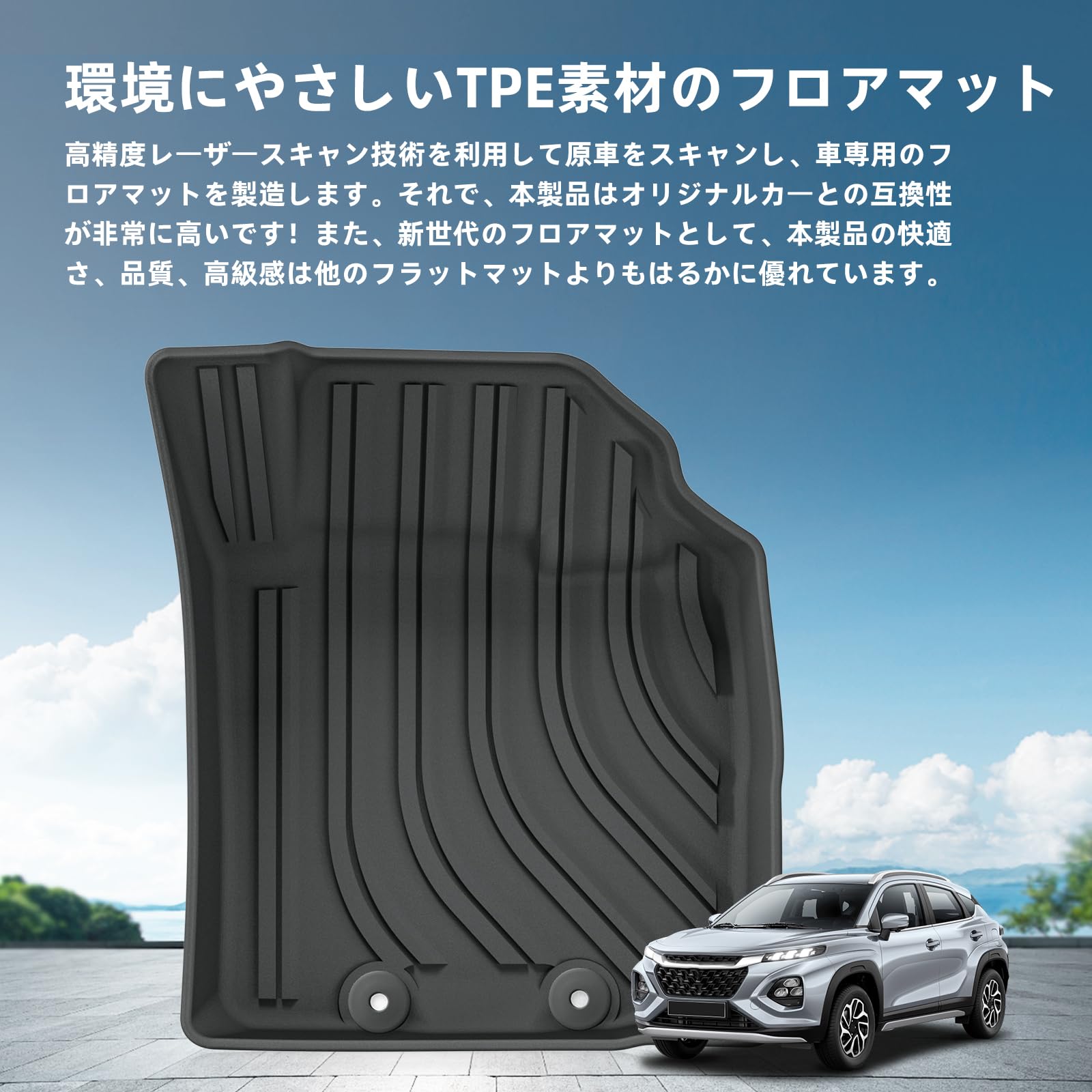 Amazon | ZUNDUO スズキ フロンクス FRONX 専用 3Dフロアマット セット