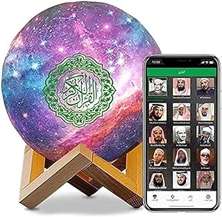 مكبر صوت للقرآن، مصباح على شكل قمر ثلاثي الأبعاد 15 سم، 7 ألوان متغيرة باللمس، شحن USB، مصباح بلوتوث، هدية لغرفة النوم ومشغل موسيقى بإضاءة ليلية (قاعدة خشبية)