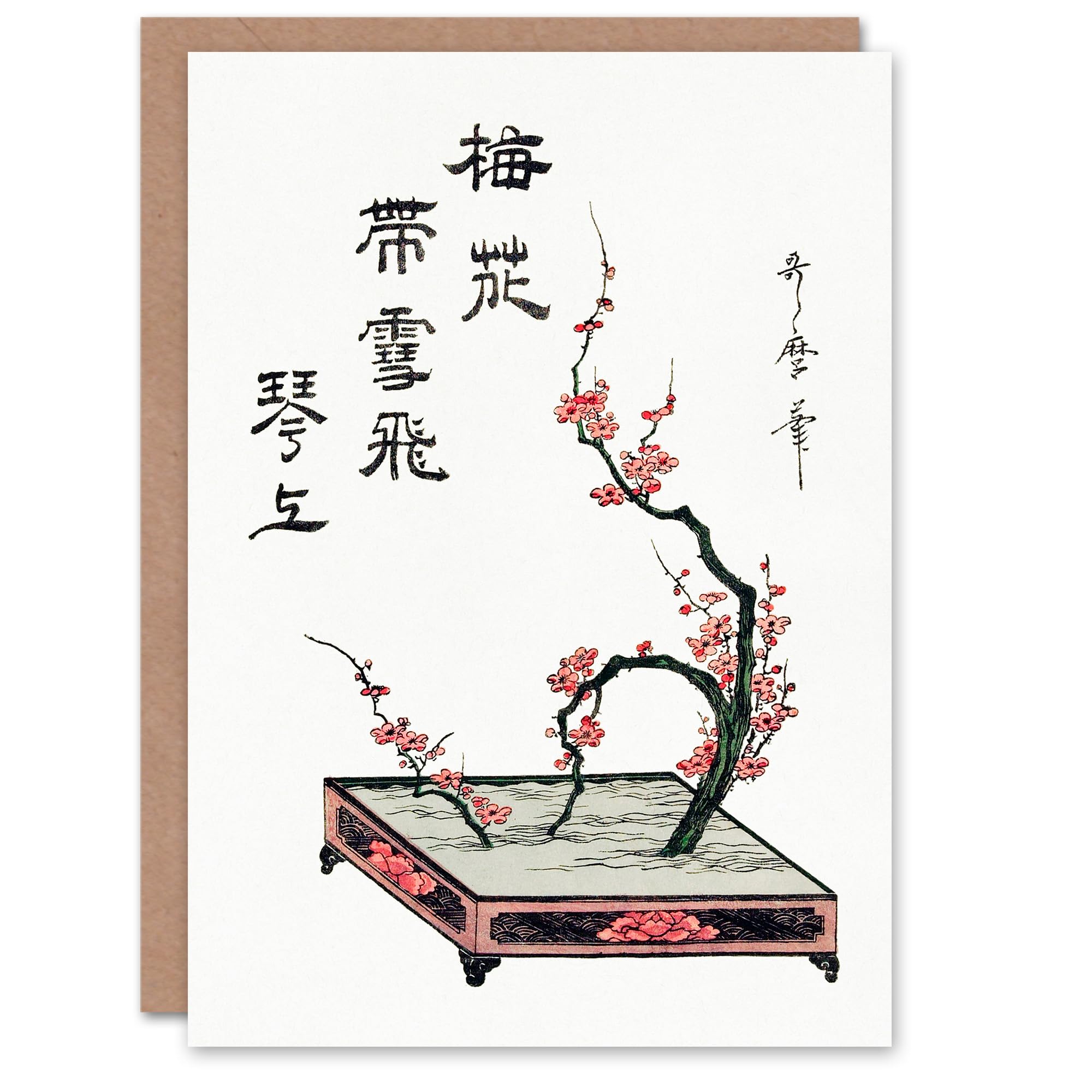 Artery8 Utamaro Kitagawa Art Card Ikebana Plum Branch Flowers