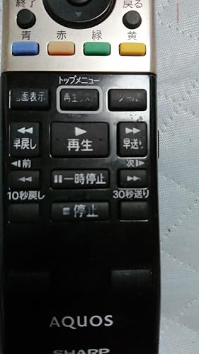 Amazon | シャープ 液晶テレビ(AQUOS)純正リモコンGA820WJSA
