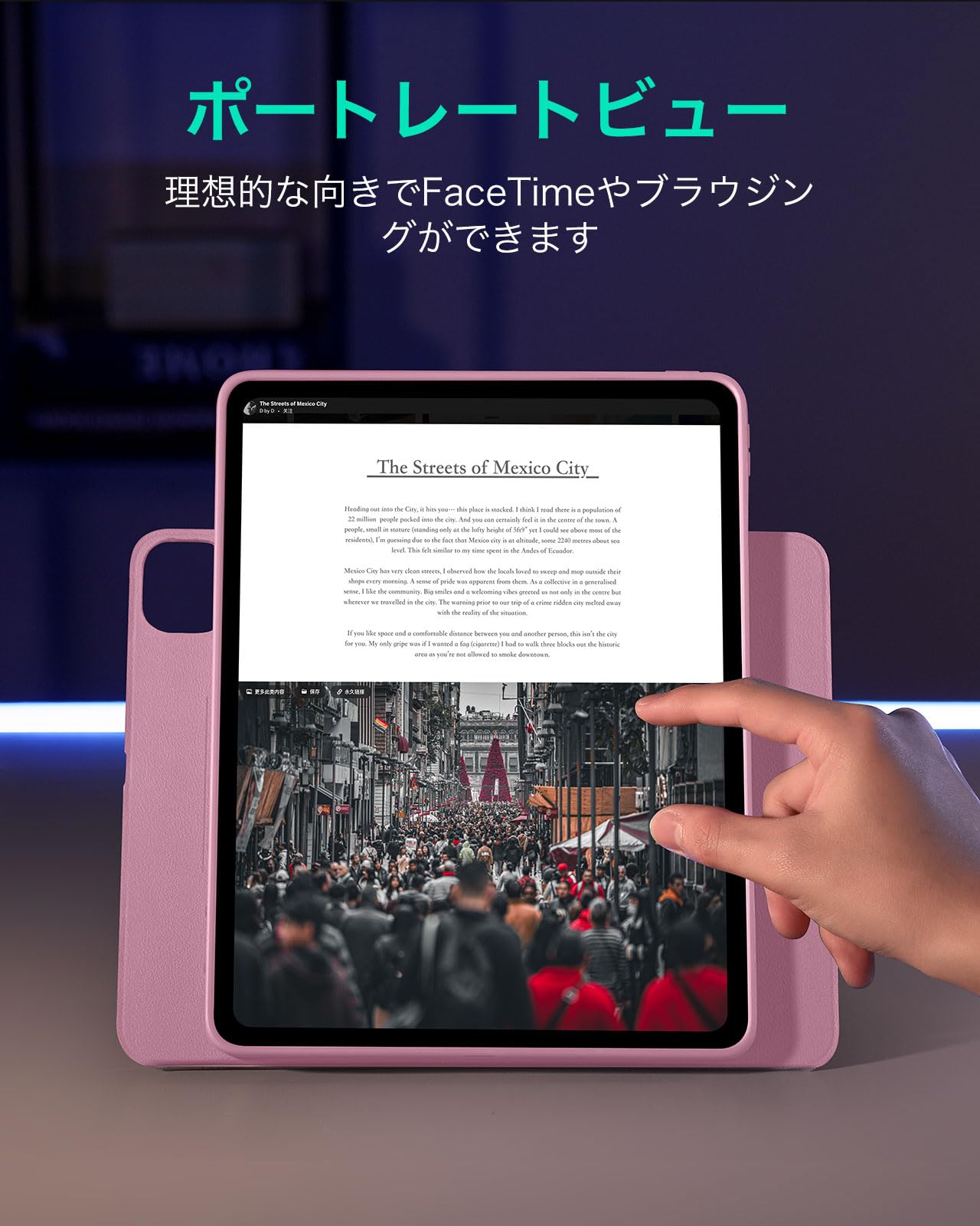 ESR iPad Pro 13インチ ケース 取外し可能　マグネットカバー Amazon.co.jp: ESR iPad Pro 13インチ ケース M4 2024専用