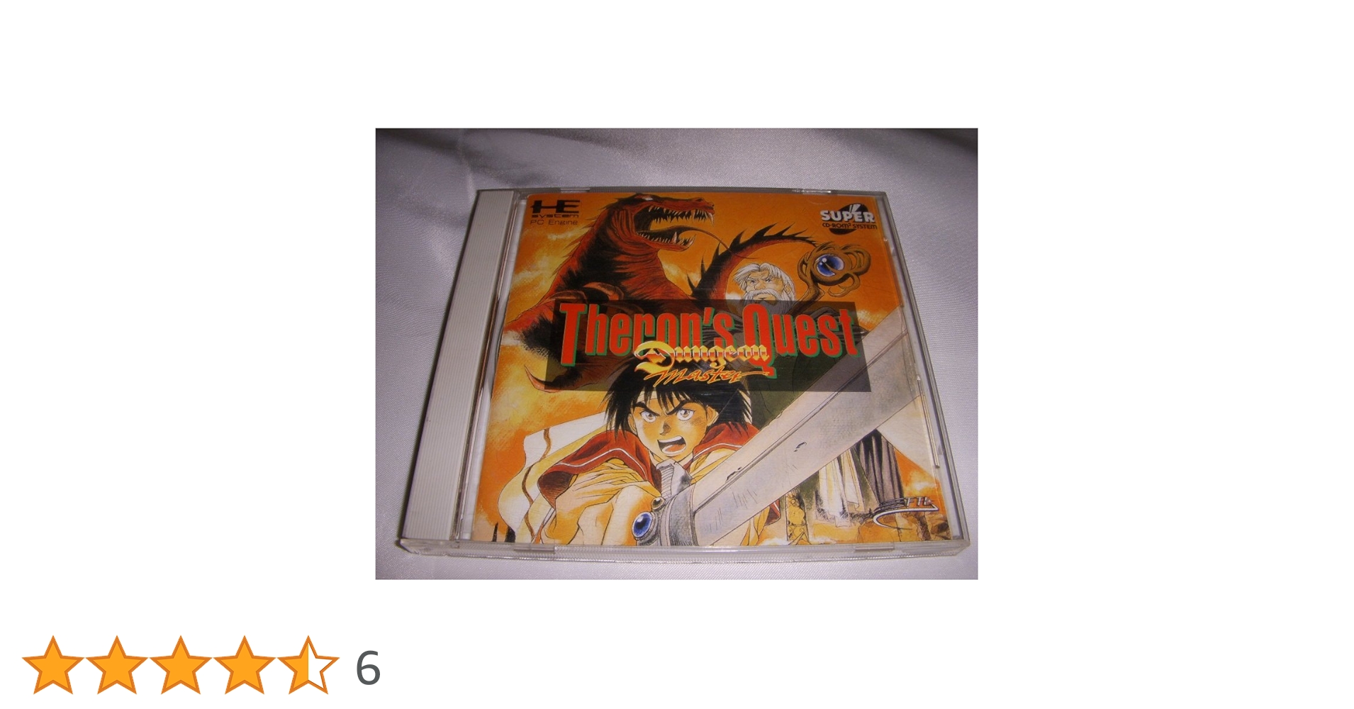 Amazon.co.jp: ダンジョンマスター セロンズ・クエスト 【PC