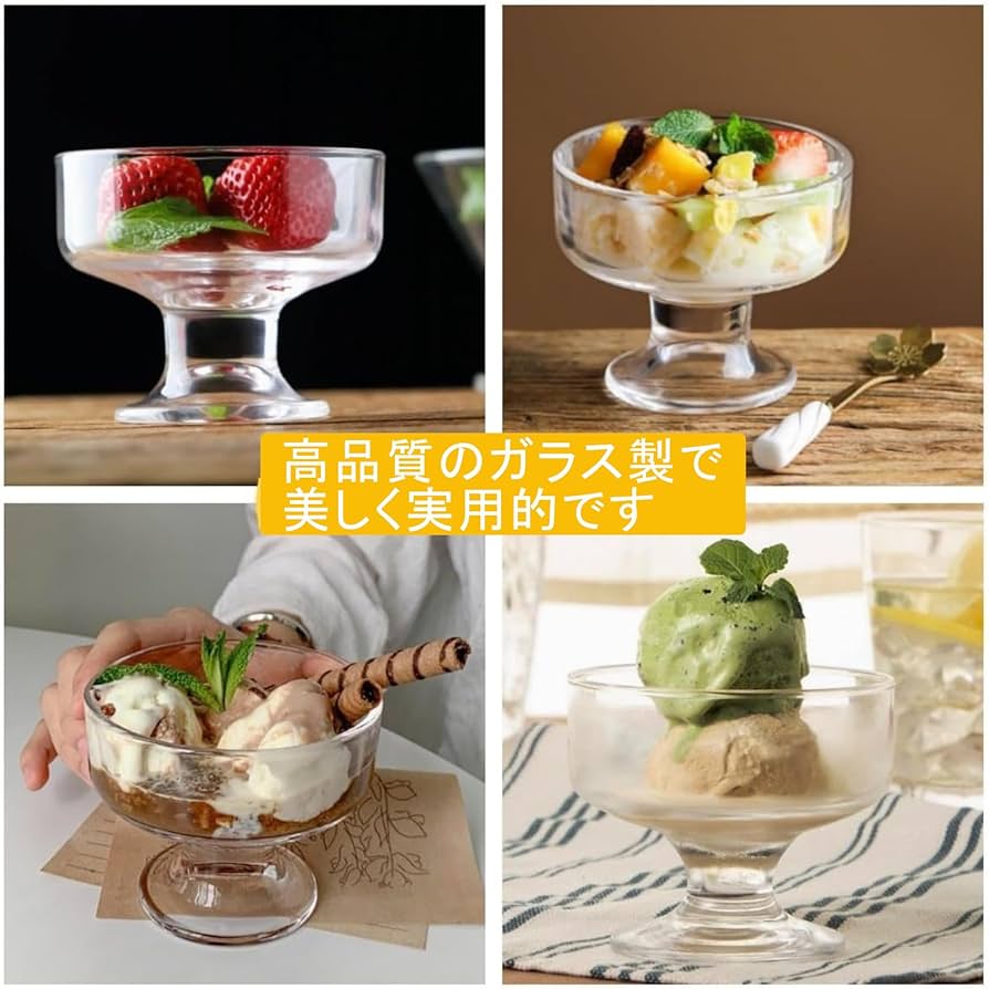 コスタボダ デザートカップ 6個セット コスタボダ デザート