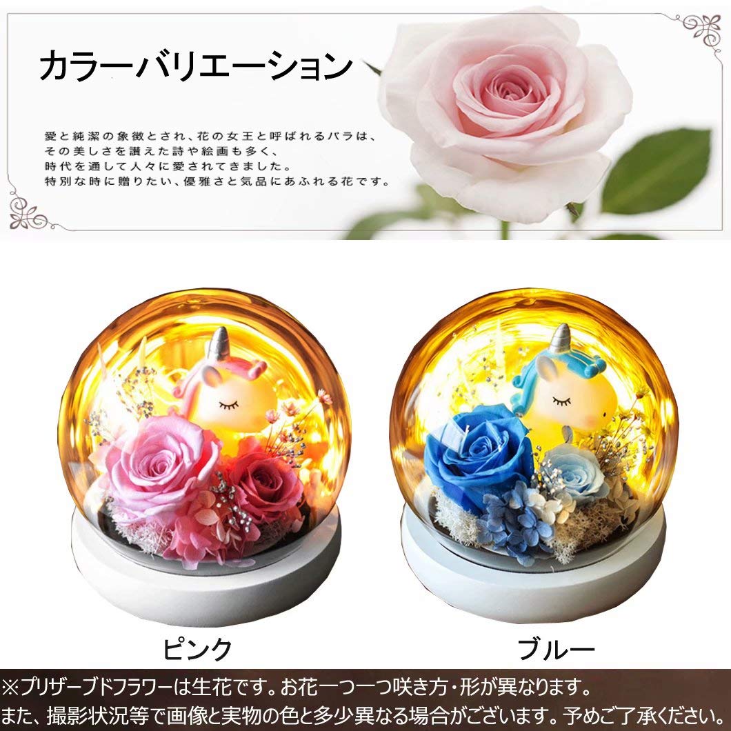 Amazon|プリザーブドフラワー バラ ローズ 薔薇 花 ユニコーン Amazon|プリザーブドフラワー バラ ローズ 薔薇 花 ユニコーン