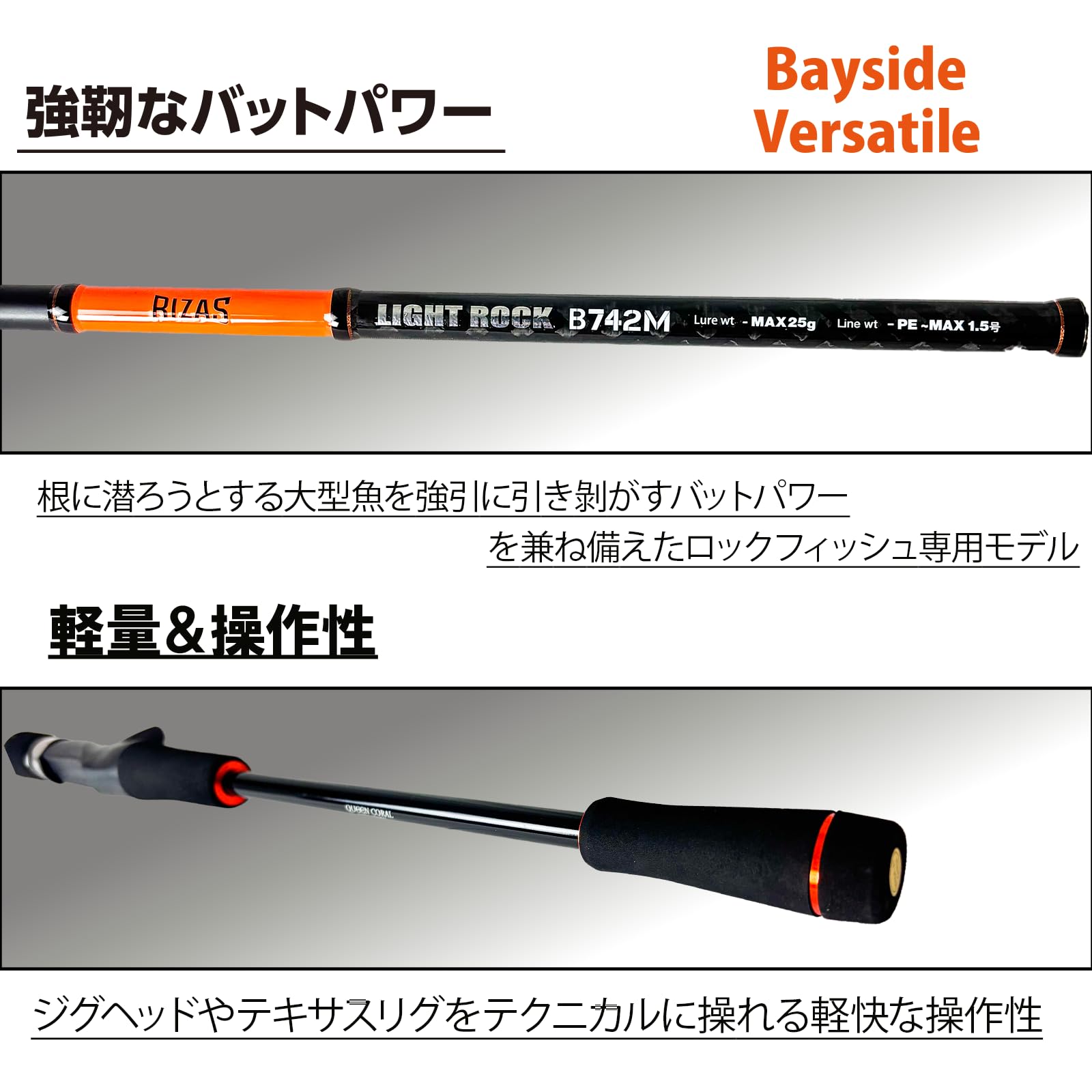 RIZAS ライトロックフィッシュ　ロッド　スピニング　S762ML Amazon | RIZAS(ライザス) ロックフィッシュ専用ロッド LIGHT ROCK