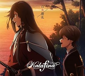 百火撩乱(期間生産限定盤)(DVD付)