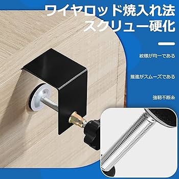 Amazon | ZZBUY ブラケットクランプ クランプ 引き出し 4個