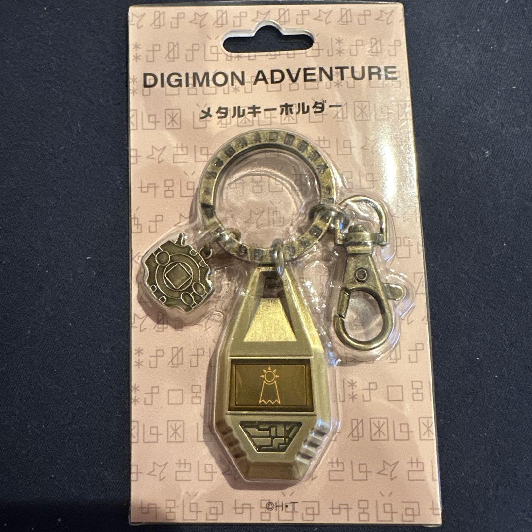 Amazon.co.jp: デジモンアドベンチャー メタルキーホルダー 希望の紋章