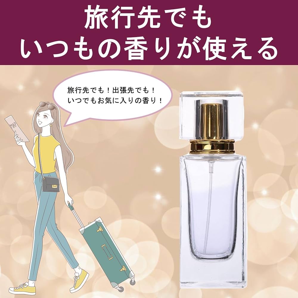 【111】アトマイザーケース 500本 Amazon.co.jp: ルボナリエ 香水瓶 香水アトマイザー 香水用