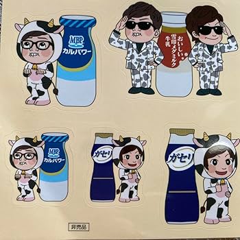 HIKAKIN & SEIKIN 11点セット mqdefault.jpg