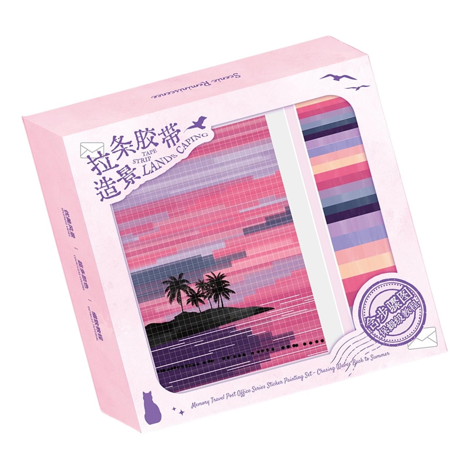 Aesthetic Decorative Sticker for Photo Album Wrapping Sticker Craft Tape