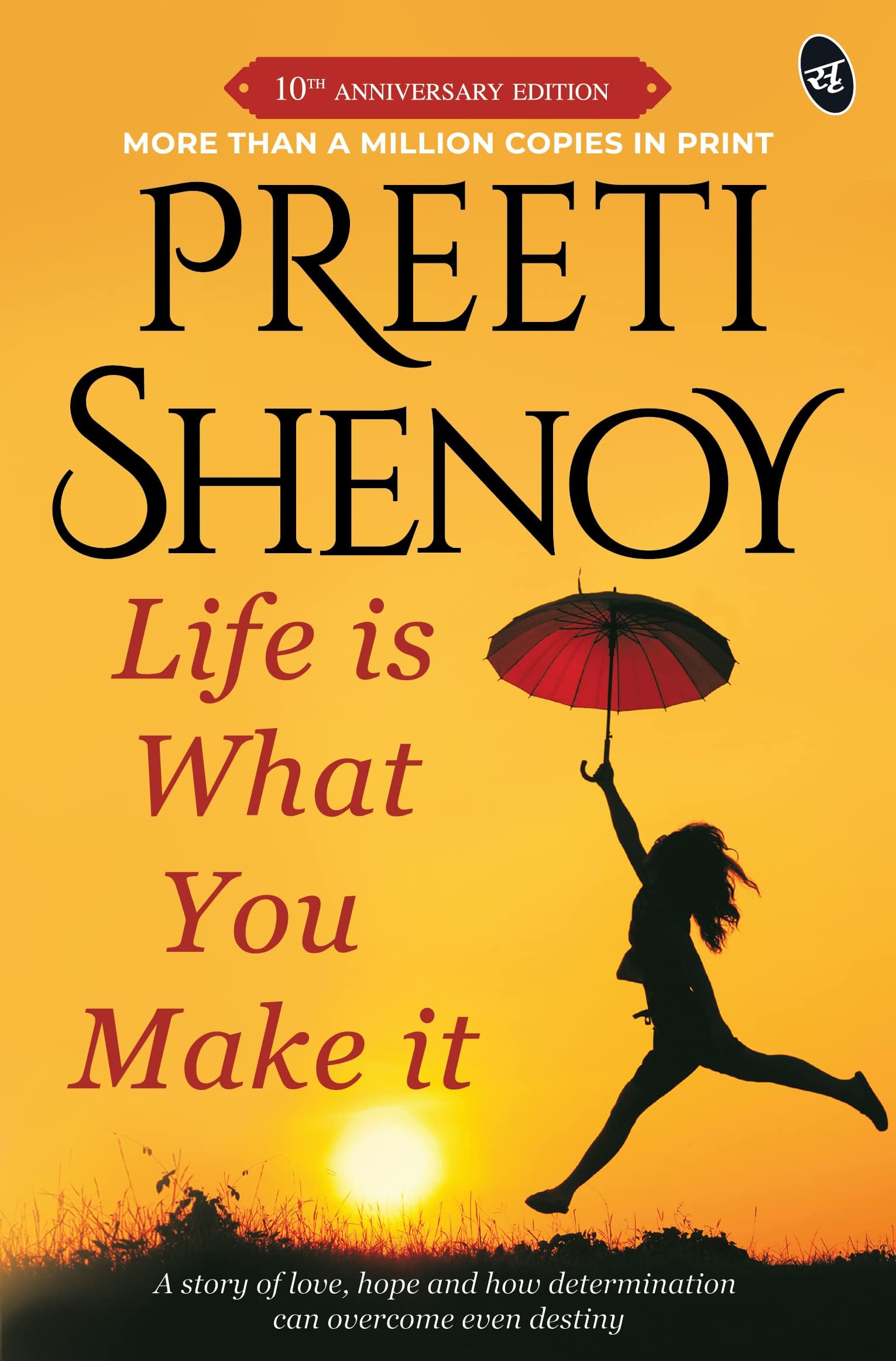 Life is what you make it