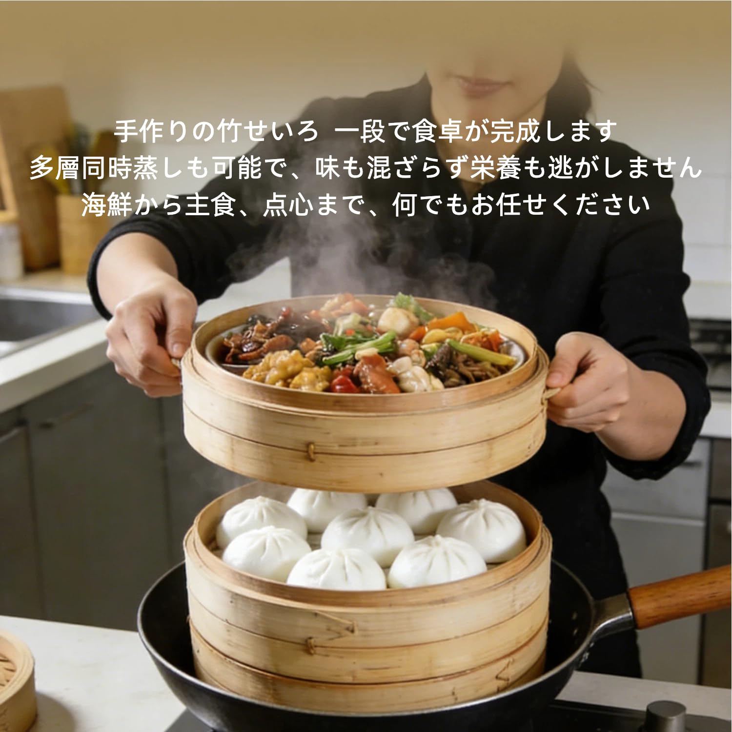 Amazon | 竹せいろ蒸し器 2 段セット (蒸し板 トング 専用シート100枚