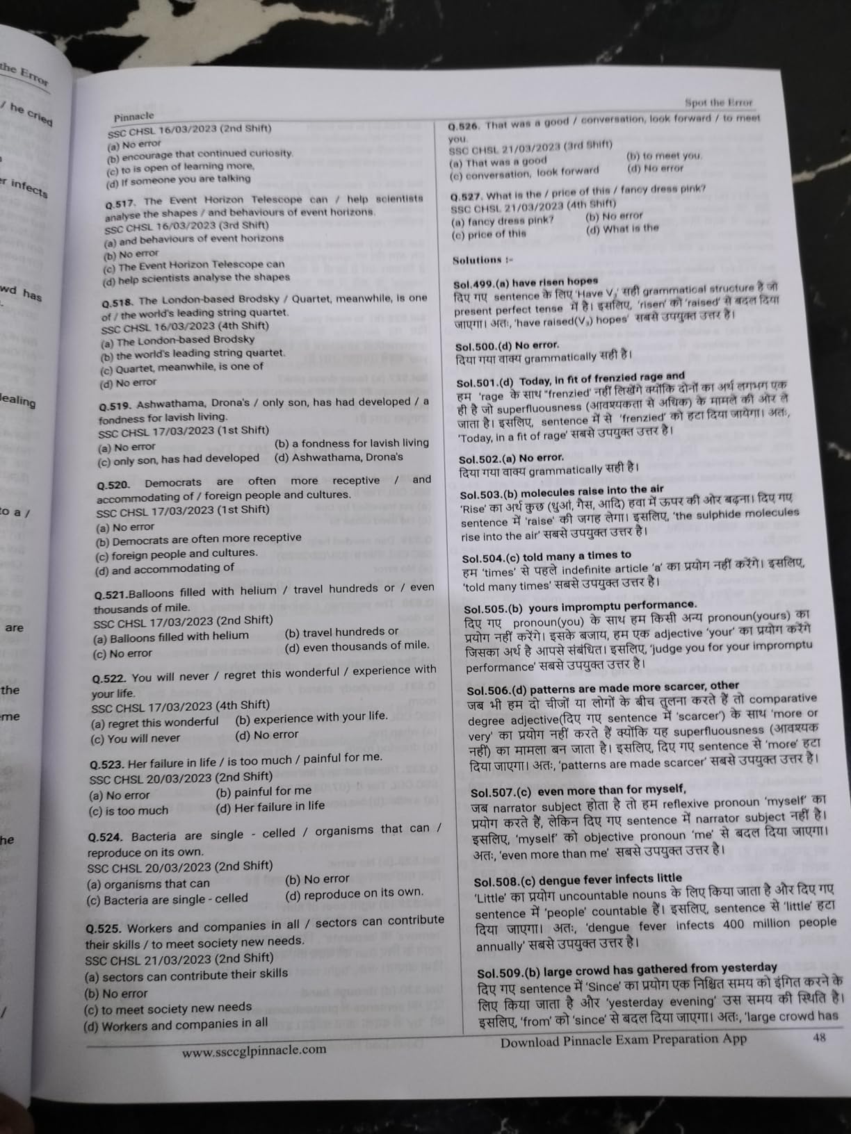 Buy SSC English book | 7600+ mcqs chapter wise with detailed ...