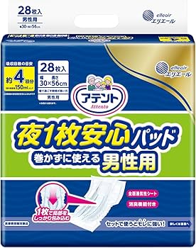 アテント 紙パンツ用 夜1枚安心パッド 10個セット Amazon | アテント 夜1枚安心パッド 巻かずに使える 男性用 4回吸収 28