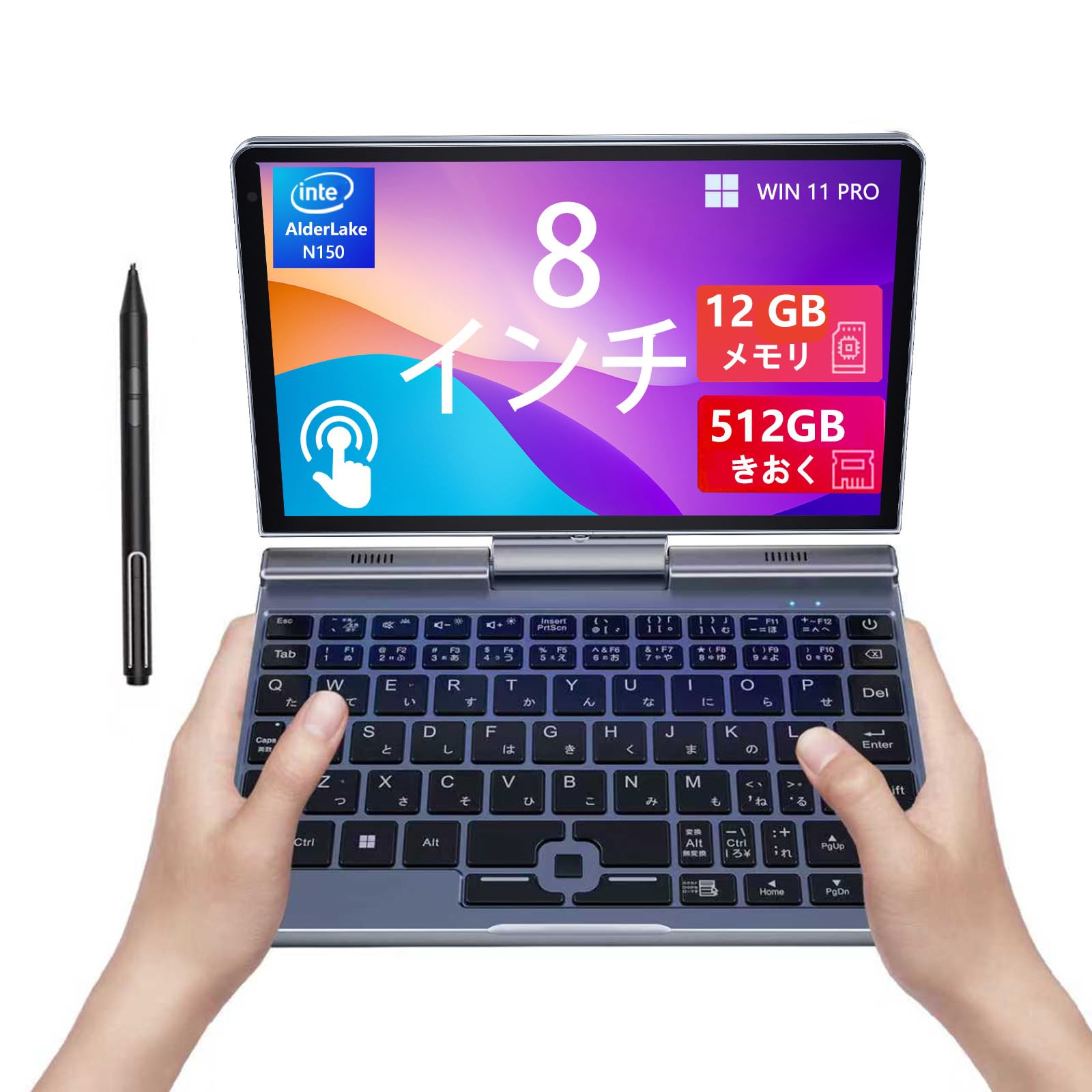 Amazon.co.jp: 8インチ UMPC HDタッチスクリーン ポータブル 2-in-1