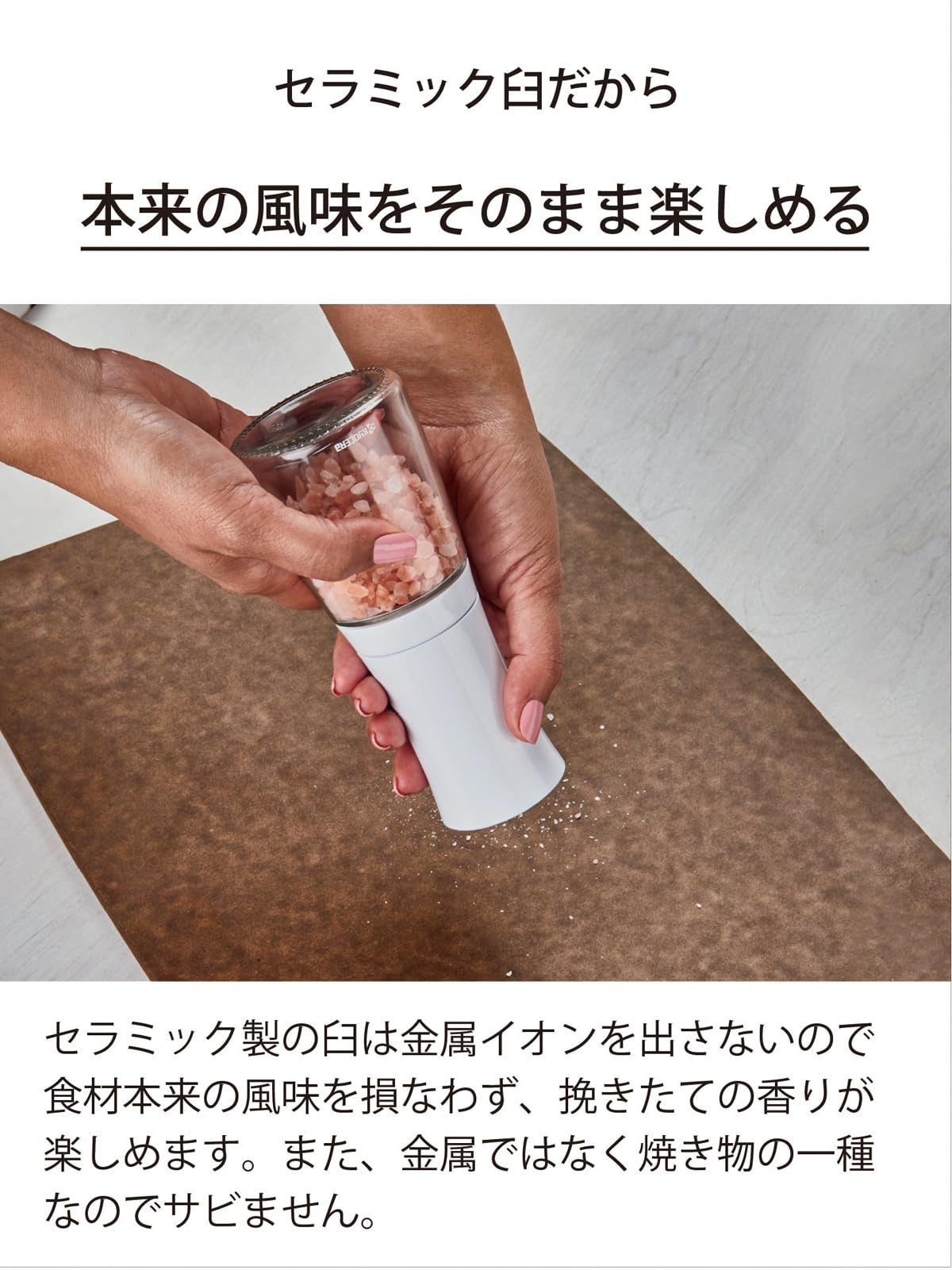 Amazon.co.jp: 京セラ(Kyocera) ミル 150ml セラミック ソルト