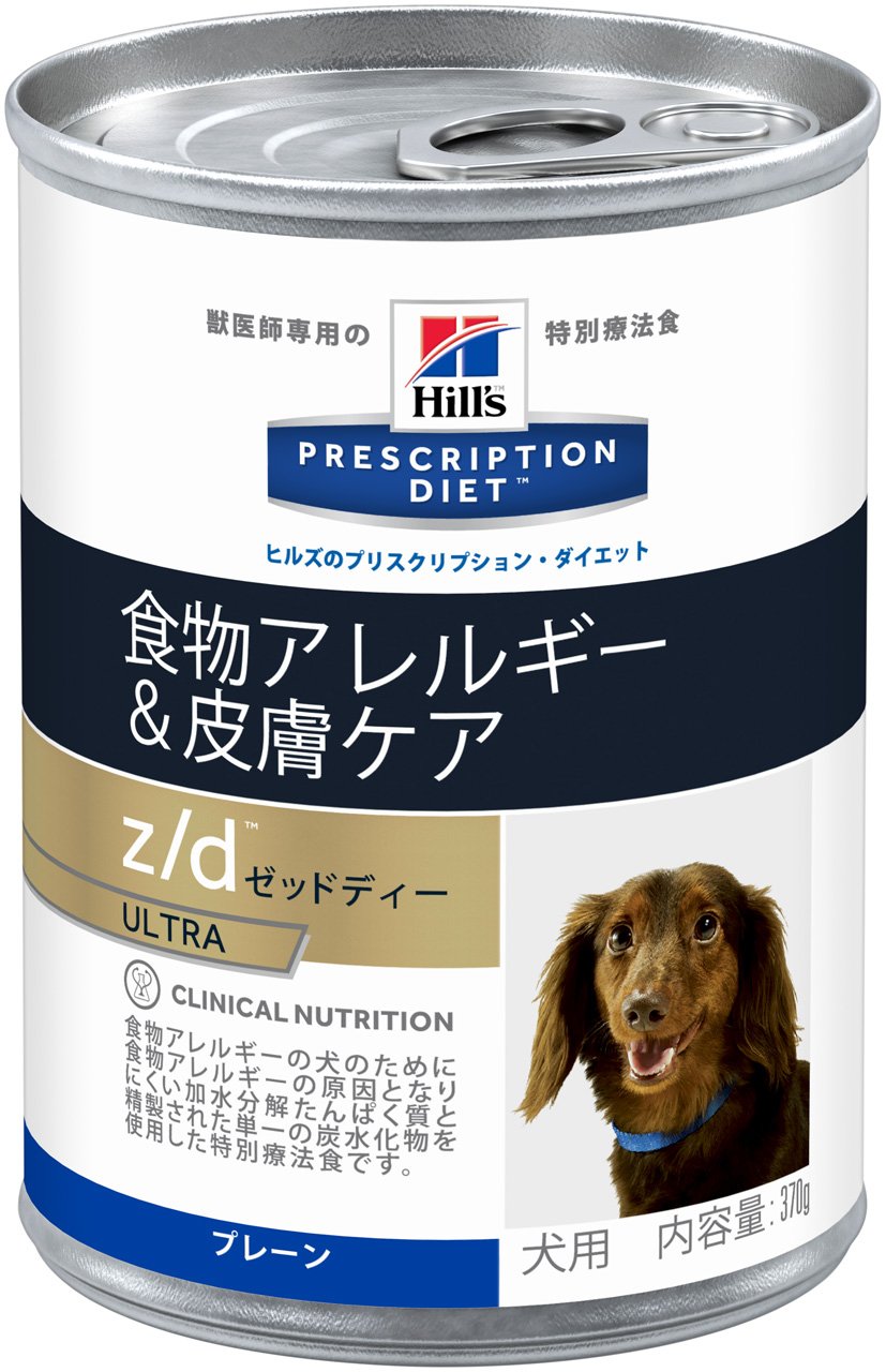 Amazon.co.jp: 【療法食】 プリスクリプション・ダイエット