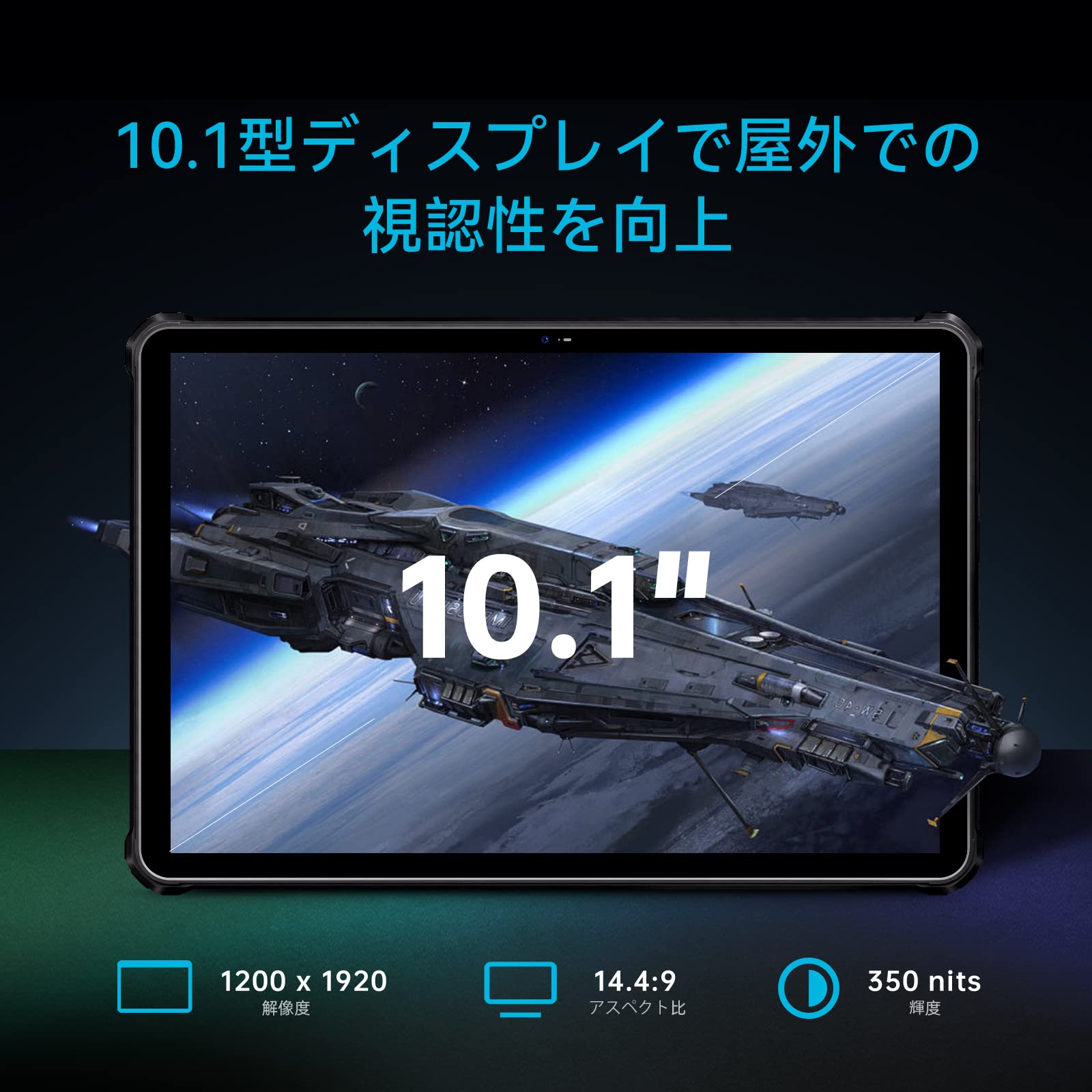 Amazon.co.jp: 20000mAh大電池 OUKITEL RT2 防水 タブレット 10.1