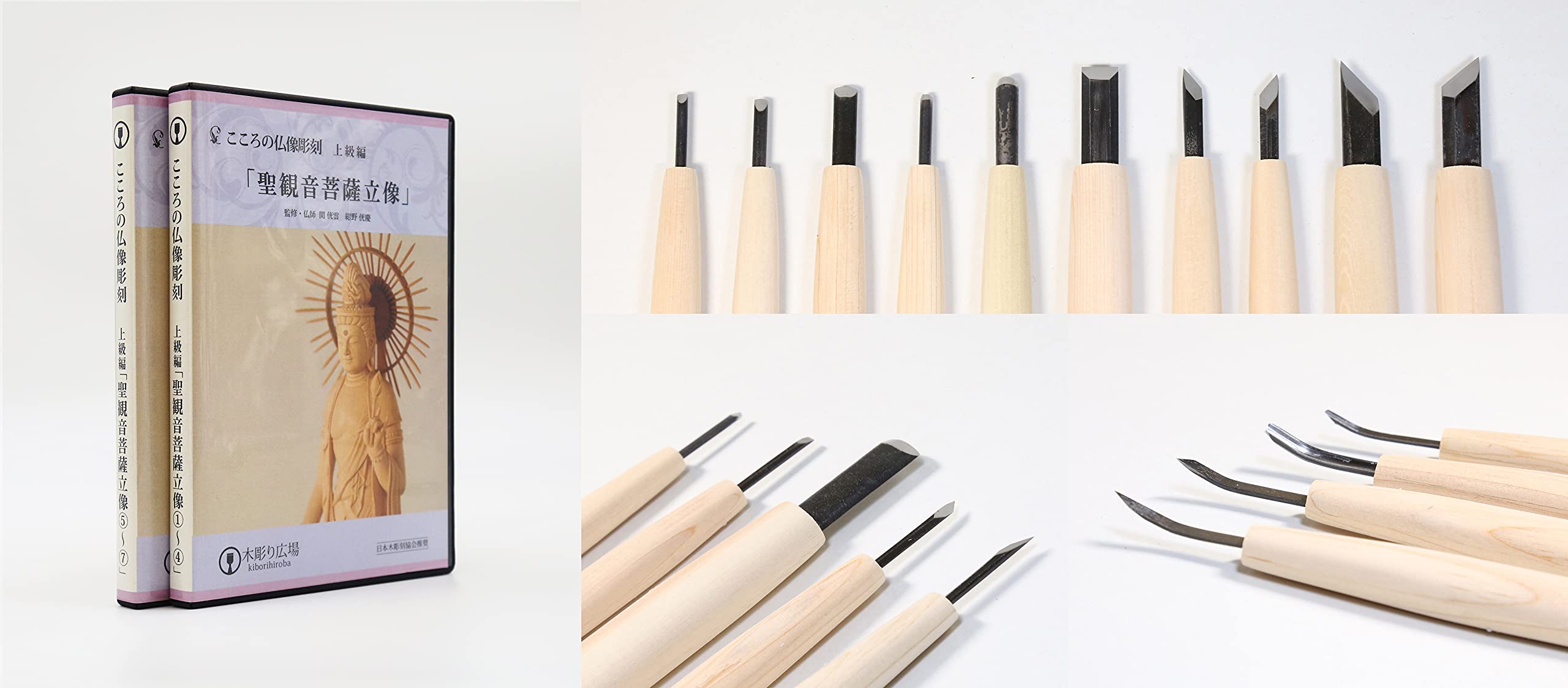 こころの仏像彫刻　仏頭　等　DVD8枚　関仏像彫刻　木彫り広場 こころの仏像彫刻 仏頭 等 DVD8枚 関仏像彫刻 木彫り広場 こころの仏像