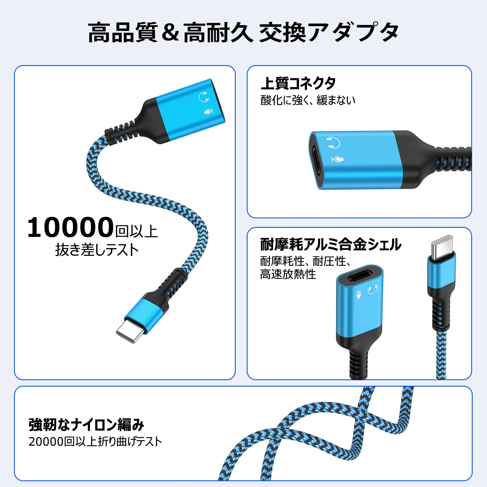 Amazon.co.jp: Lightning to Type-C イヤホン変換アダプター12cm