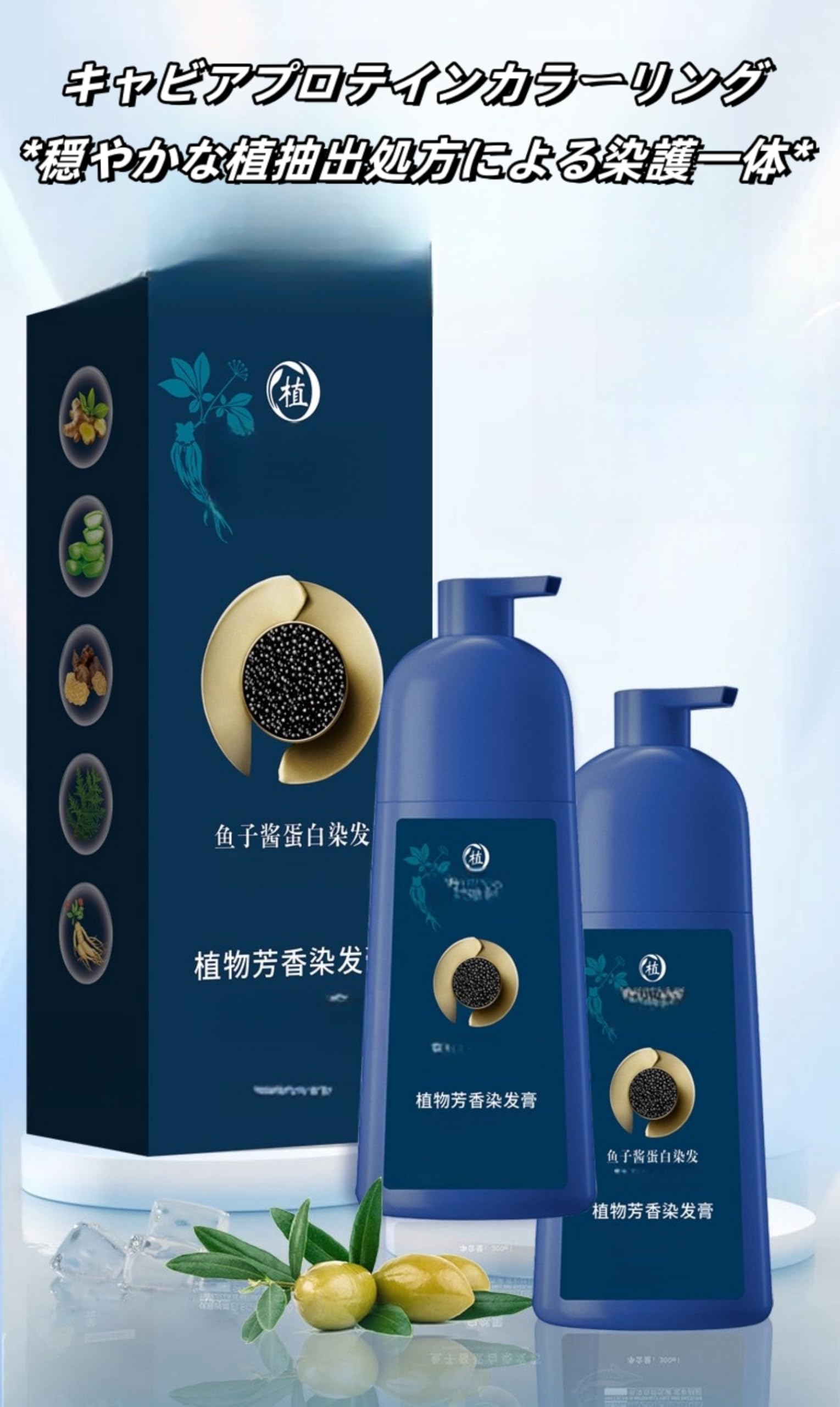 キャビアプロテインヘアカラー ヘアカラー 泡タイプヘアカラー 500ML 3本 Amazon | キャビアプロテインヘアカラー 500ml 泡タイプヘアカラー