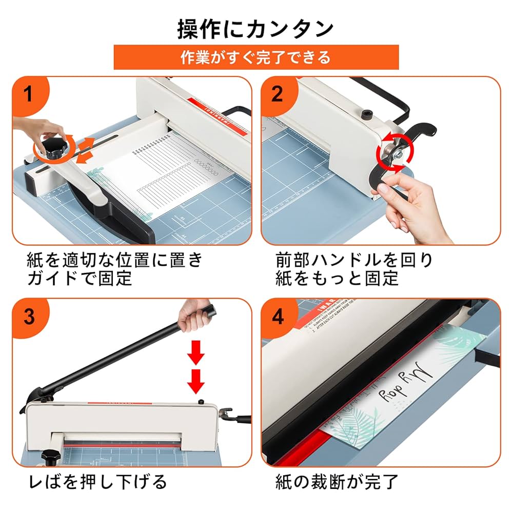 大型裁断機 A4対応 グリッド付き 楽天市場】大型裁断機 A4サイズ DS-858A4 事務 オフィス用品
