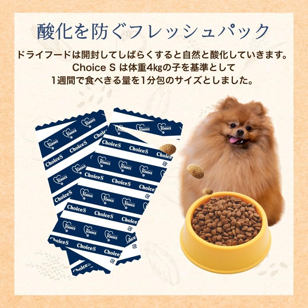 Amazon.co.jp: ファーストチョイス ChoiceS 成犬1歳以上に 1.2kg