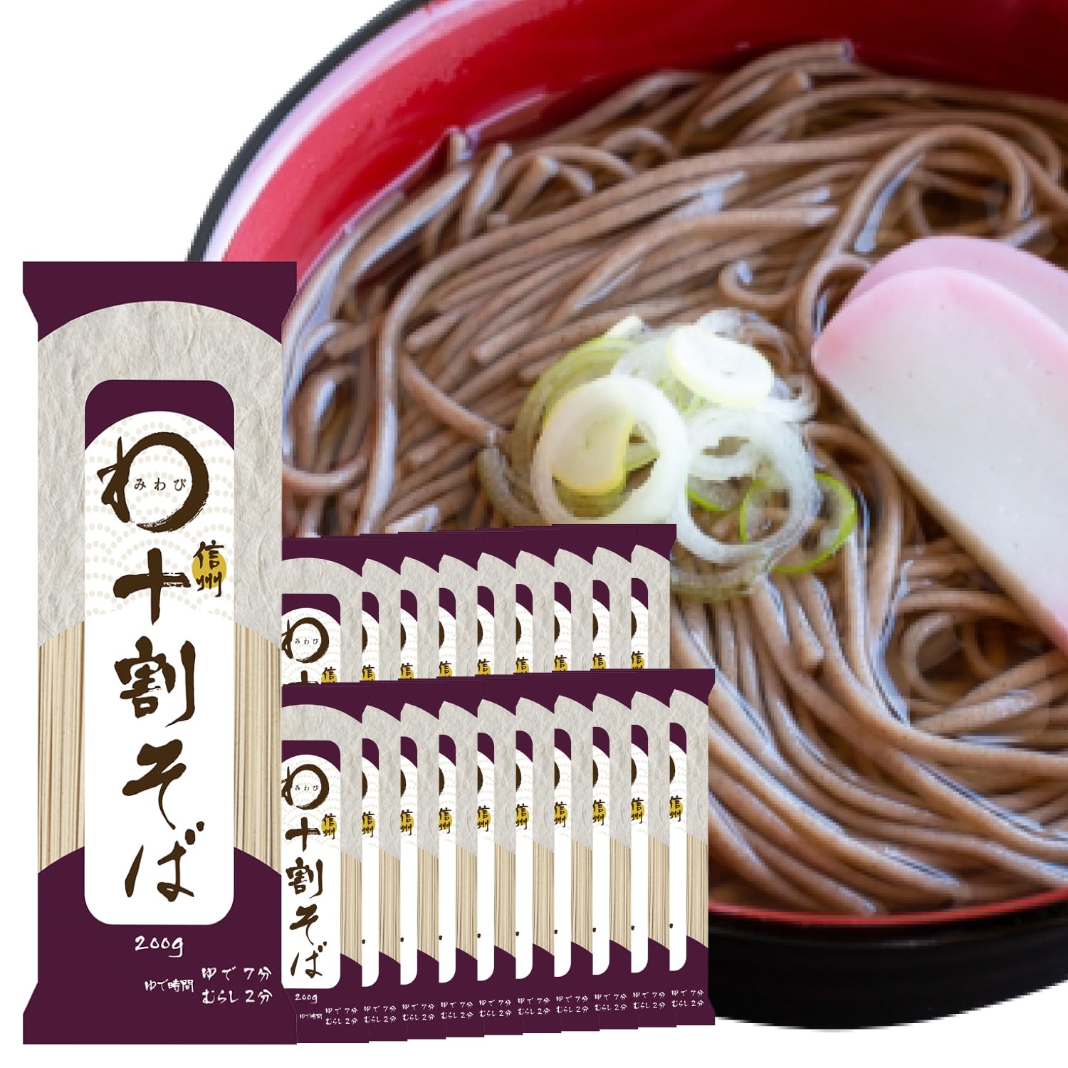 【乾麺の十割蕎麦】 みわび 十割そば 200g×20袋×２箱 Amazon.co.jp: みわび おびなた 信州十割そば 200g×20個 : 食品・飲料