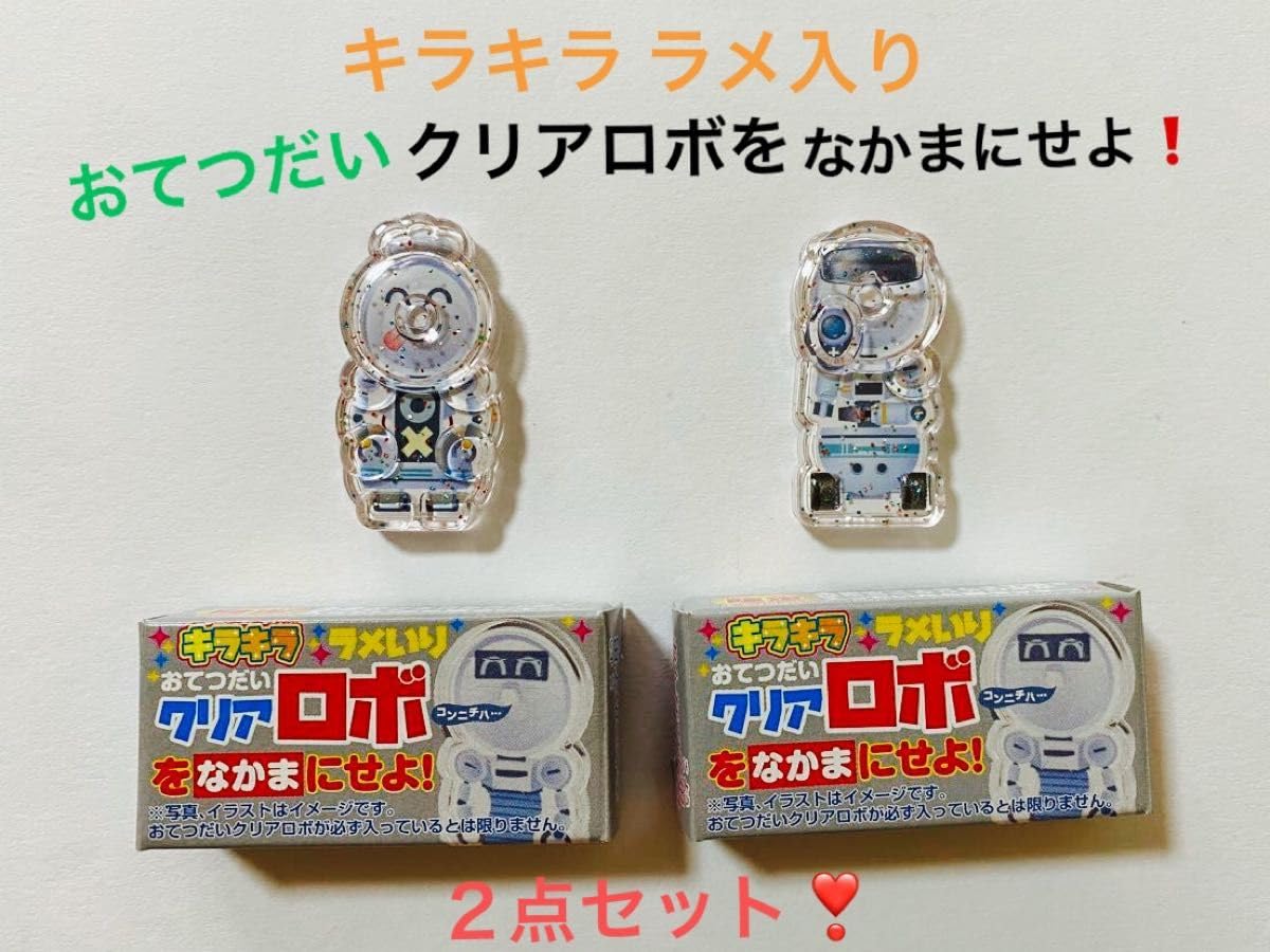 Amazon.co.jp: コリス フエラムネ☆キラキララメ入り おてつだい 