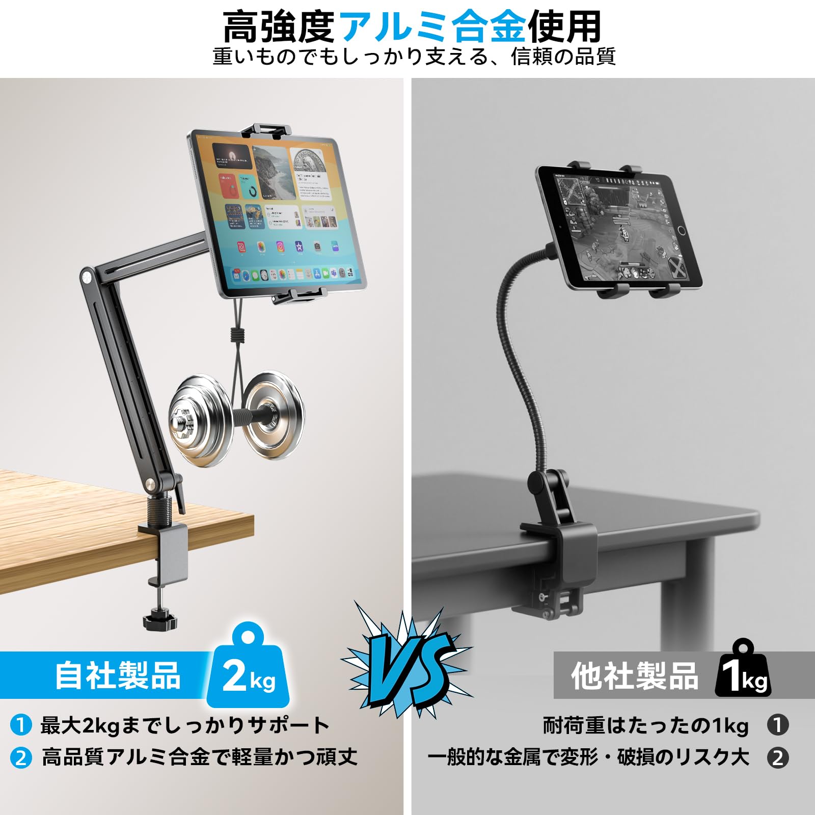 Amazon.co.jp: モバイルモニターアーム スタンド - クランプ固定17.3