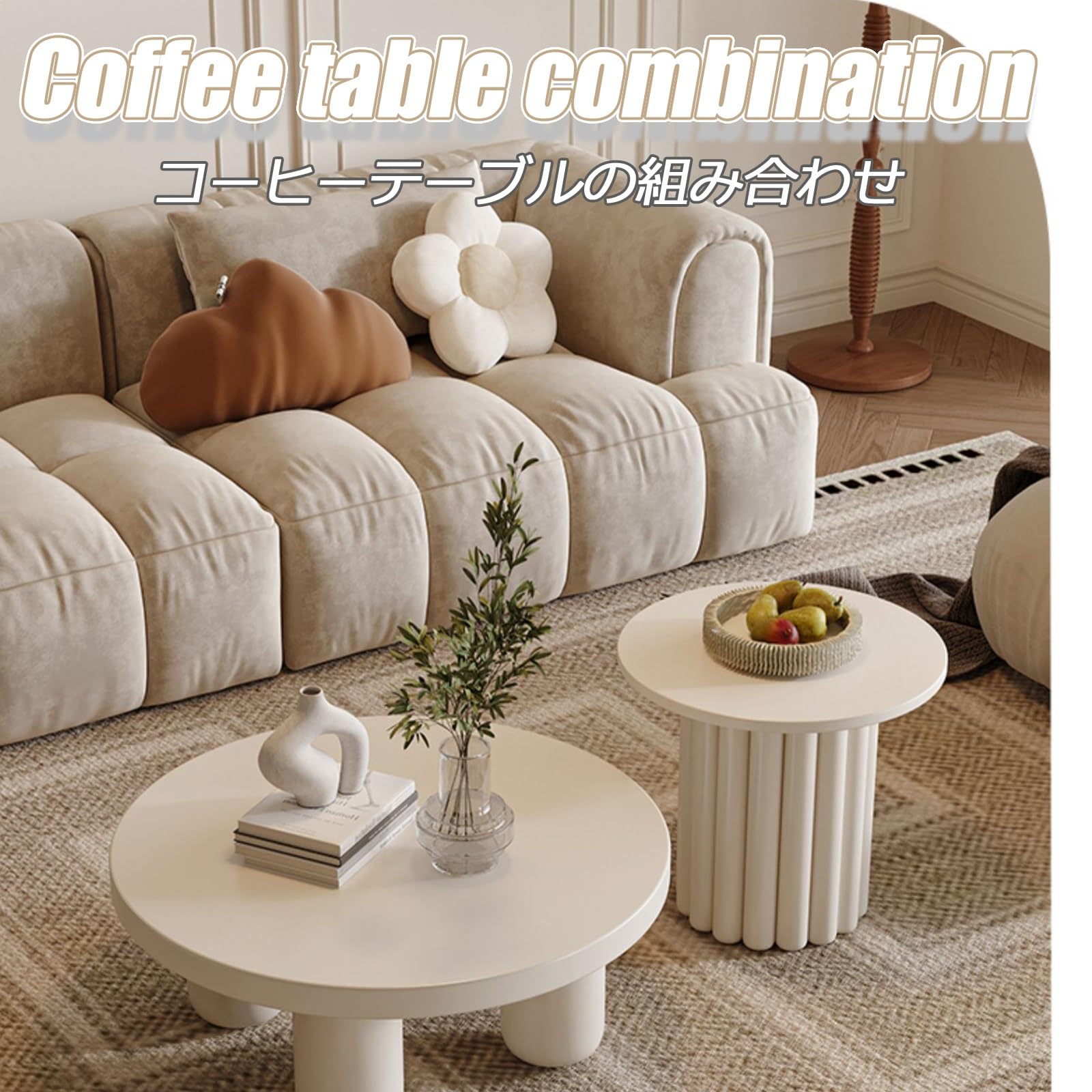 Mesa De Centro Mesa De Té Central Juego De Mesa De Centro Moderno De 2 Piezas Mesa De Café Blanca Moderna Mesa De Té para Sala De Estar Mesa De Centro De Madera(Small Coffee Table)