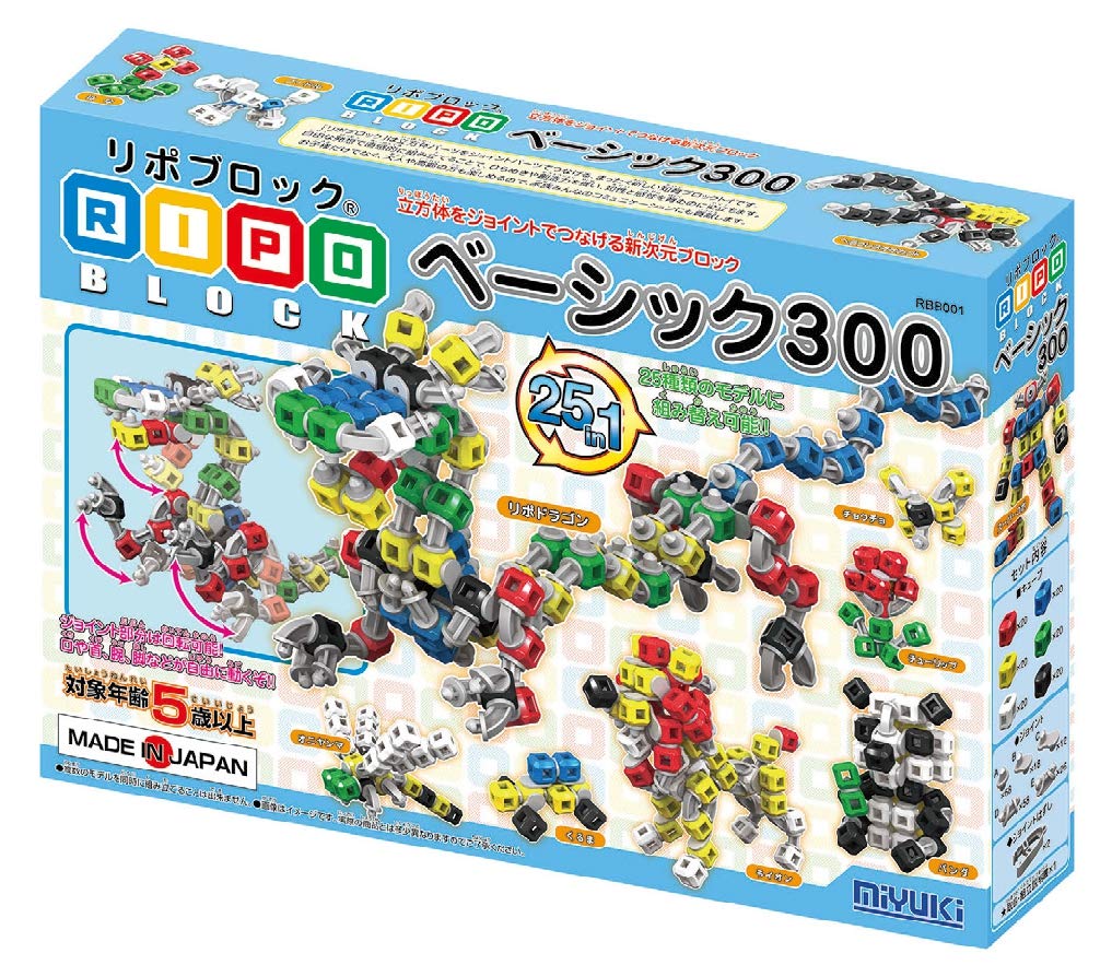 どっさり リブロック ブロック おもちゃ 知育 300個以上 約4kg