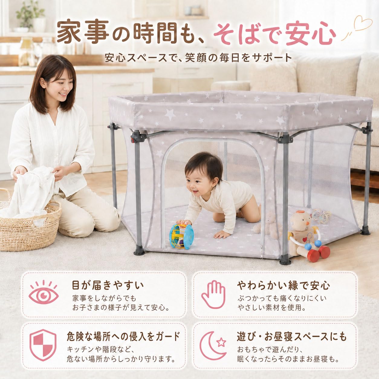 Amazon.co.jp: ZOOBLY ベビーサークル 折りたたみ メッシュ 六角形 扉