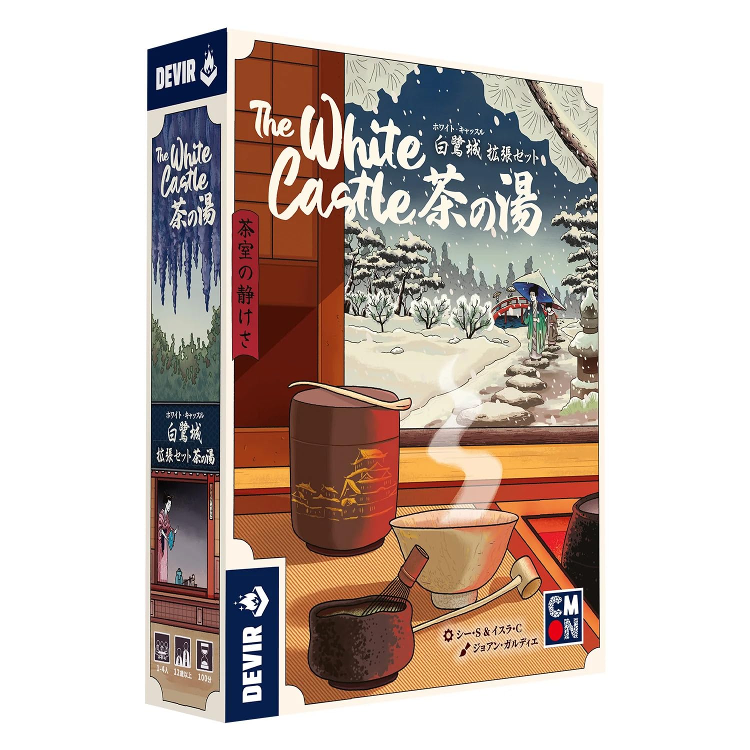 白鷺城/ホワイト・キャッスル 拡張セット：茶の湯 日本語版 [ホワイトキャッスル][The White Castle: Matcha][CMONJAPAN][ボードゲーム]