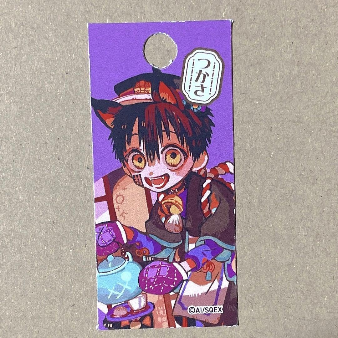 花子くん カフェ 特典カード Amazon.co.jp: 地縛少年花子くん カフェ 特典 カード アクリル