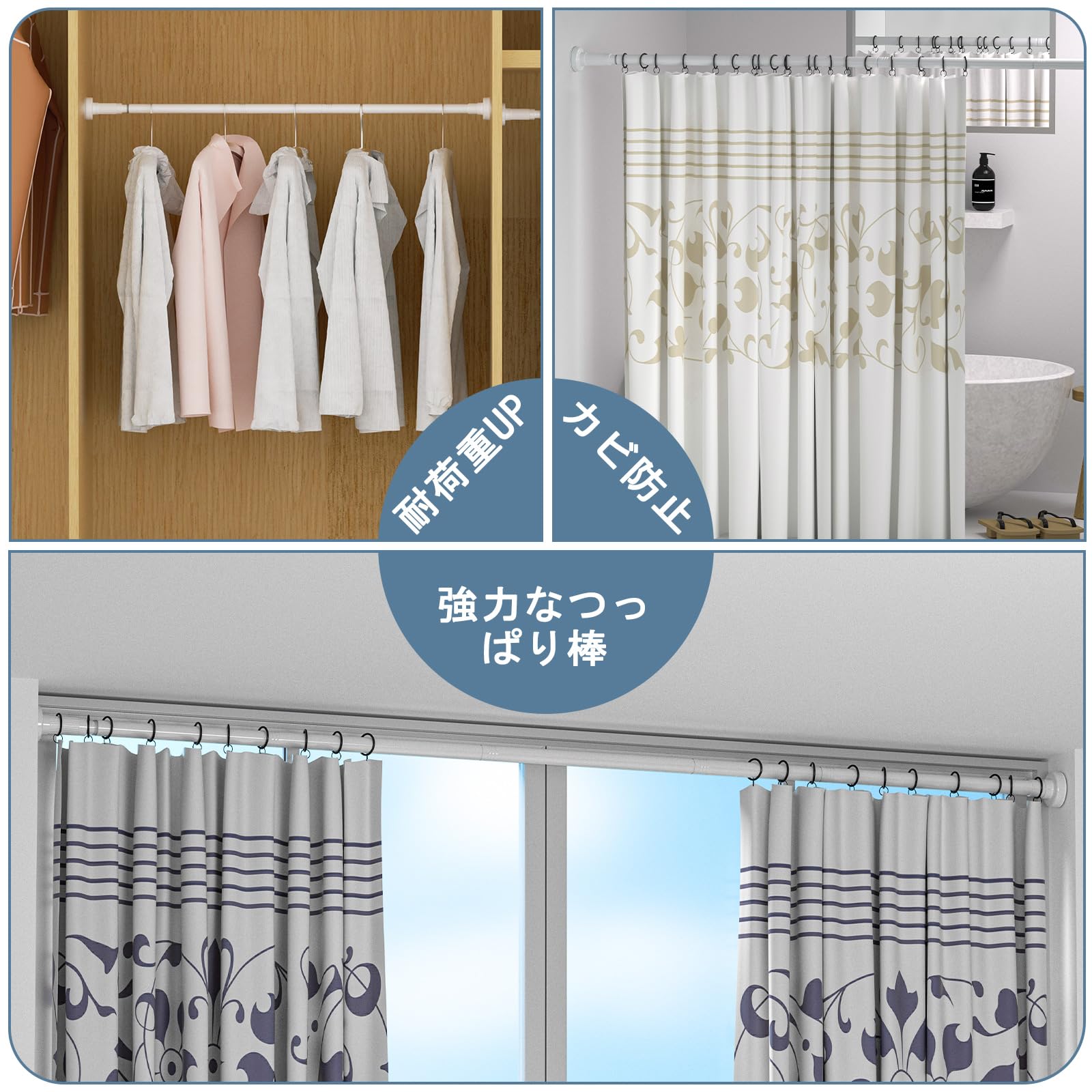 Amazon｜Goowin 突っ張り棒 84~126cm ねじり止め式つっぱり棒 強力