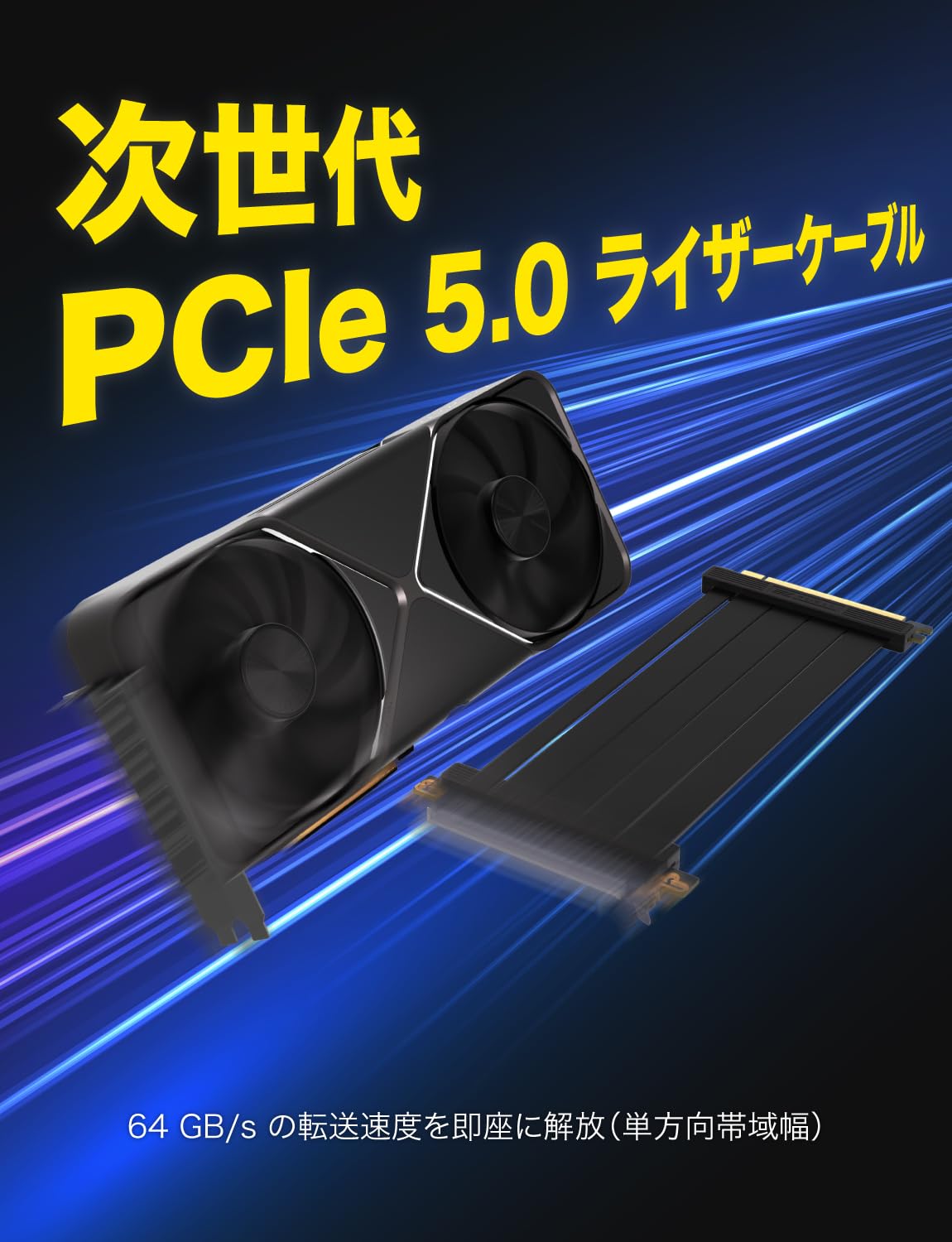 EZDIY FAB PCIE 5.0 ライザーケーブル Amazon.com: EZDIY-FAB PCIE 5.0 Riser Cable, Ultra-Flexible 128GB/s