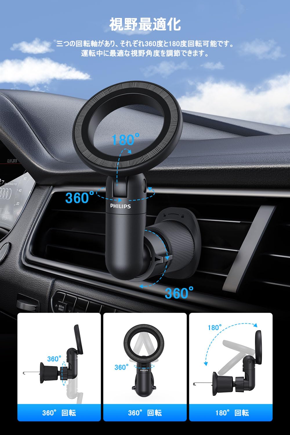 Amazon.co.jp: Philips (フィリップス) 車載スマホホルダー マグネット