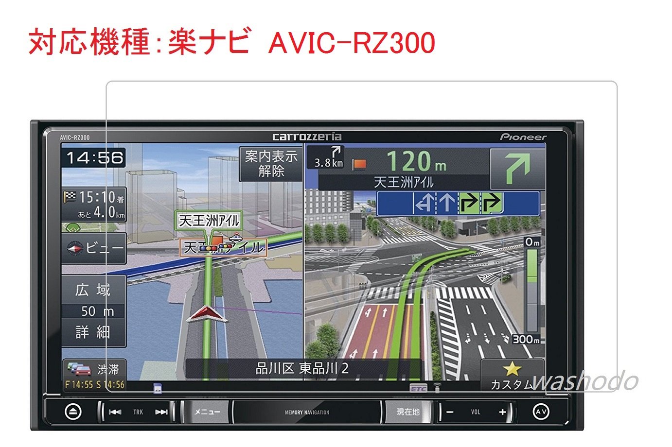 Pioneer AVIC-RZ77 カーナビゲーションシステム / 2015