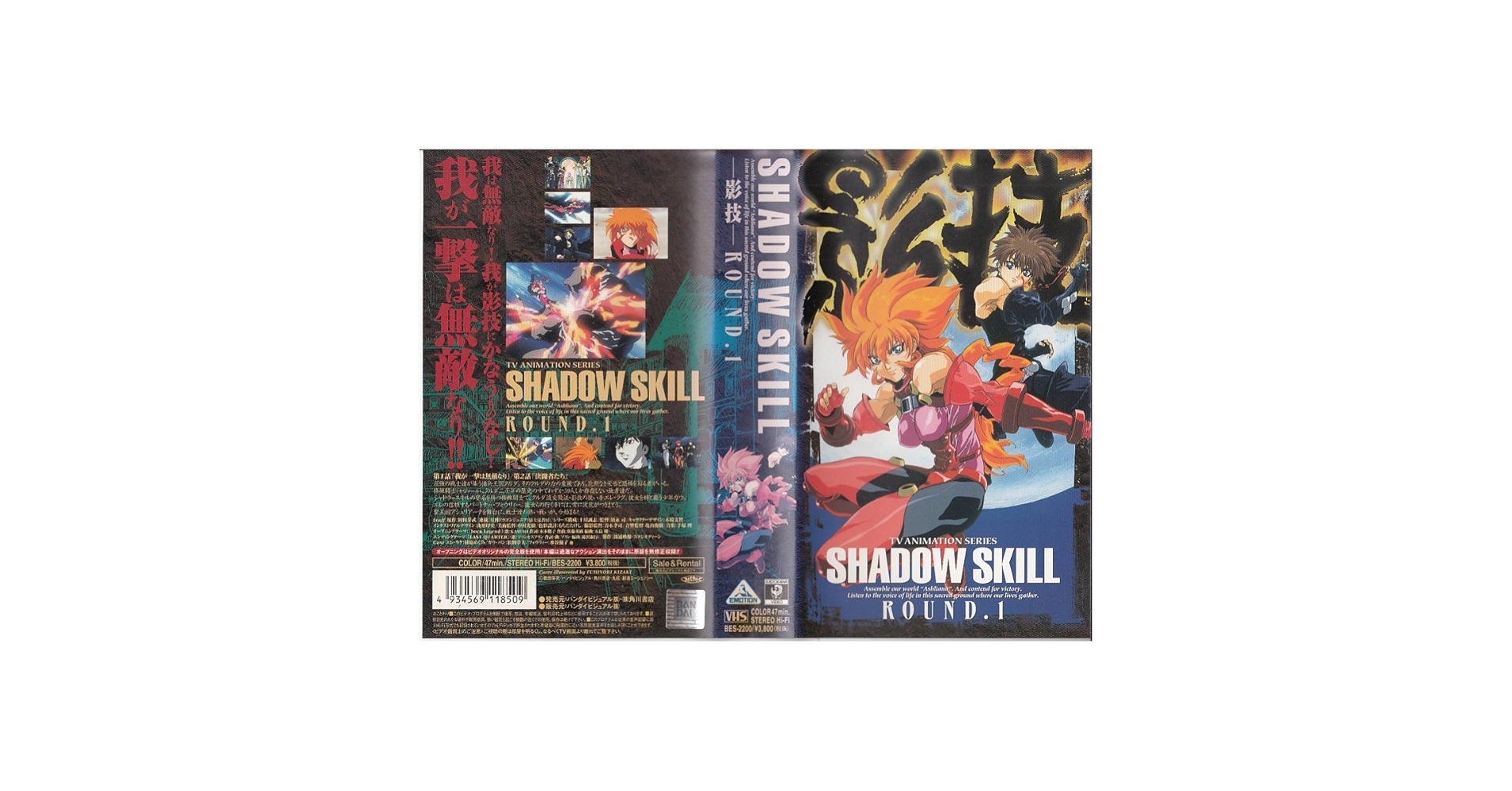 SHADOW SKILL DVDボックスセット 26エピソード SHADOW SKILL DVDボックスセット 26エピソード Amazon.co.jp: 影
