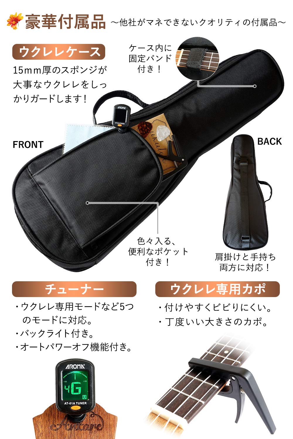 Amazon.co.jp: Antarc ウクレレ ソプラノサイズ 天然木材 ケース 