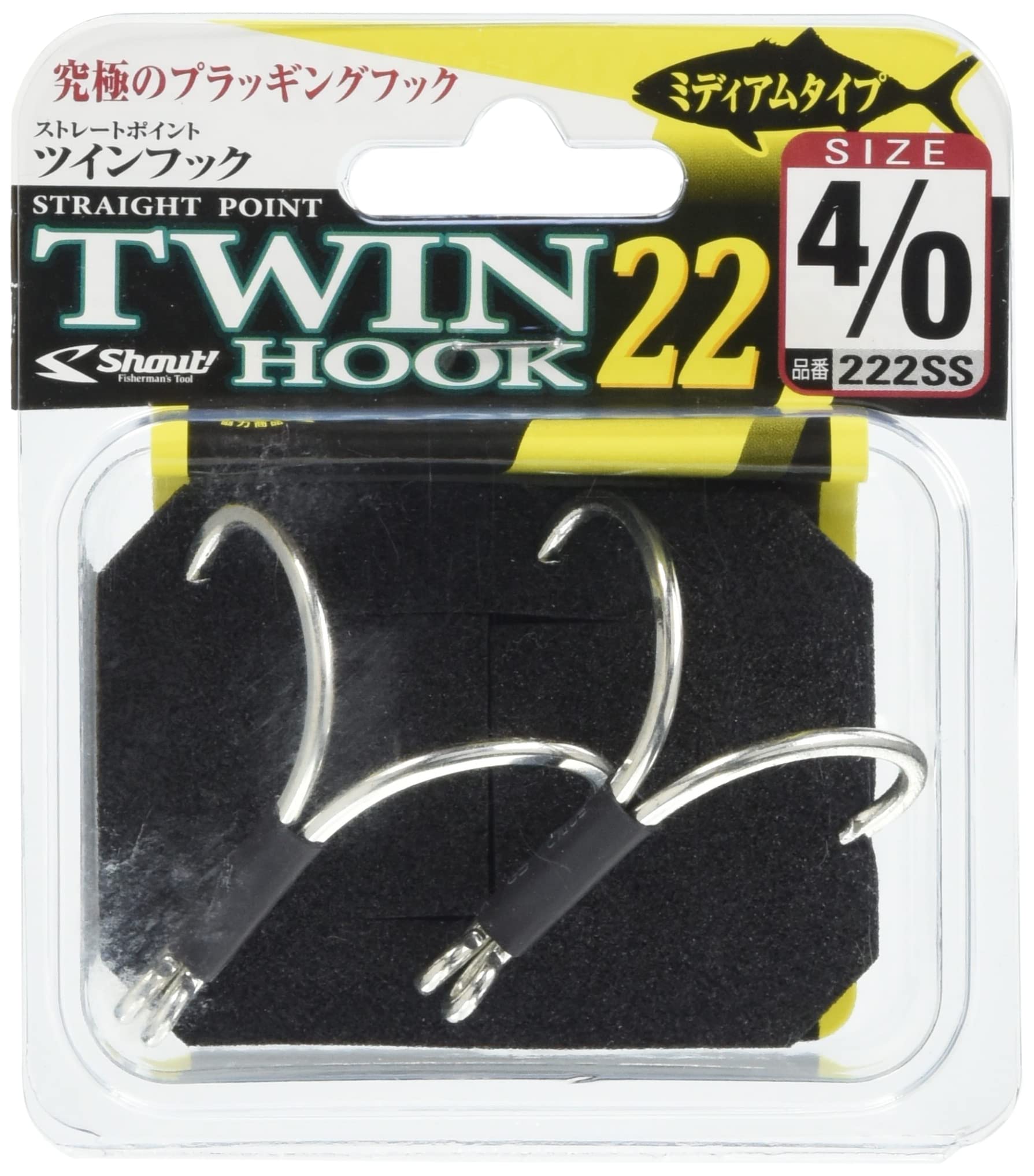 Amazon | シャウト! ストレートポイントツインフック22 1/0. 222SS