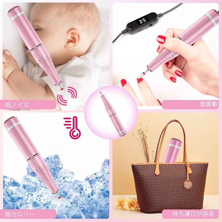 Amazon.co.jp: 35000RPM 電動ネイルマシン ネイルケア 角質除去