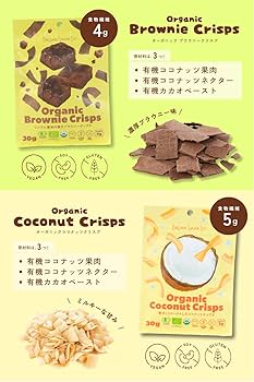 ブラウニークリスプまとめ売り20袋 ブラウニークリスプまとめ売り20袋 - メルカリ