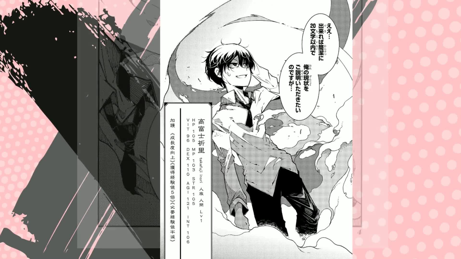 めっちゃ召喚された件 THE COMIC 1巻 (マッグガーデンコミックスBeat's